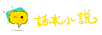 才短思涩网